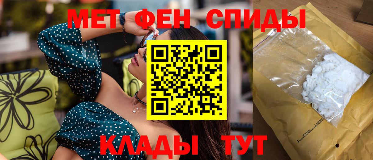 АМФ VHQ Новочебоксарск