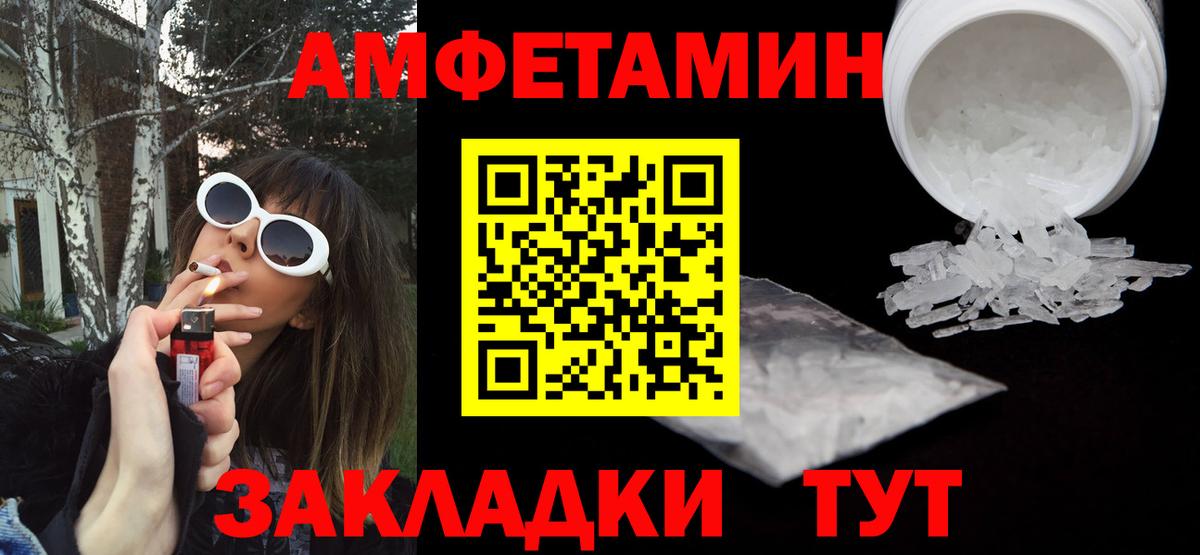 Новочебоксарск  АМФ Premium  Вход с VPN 