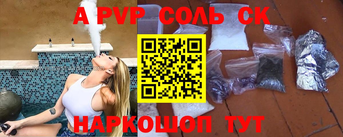 ГЕРОИН  Гашиш  Новочебоксарск  Кокаин  Вход с VPN  МЕФ   Конопля 