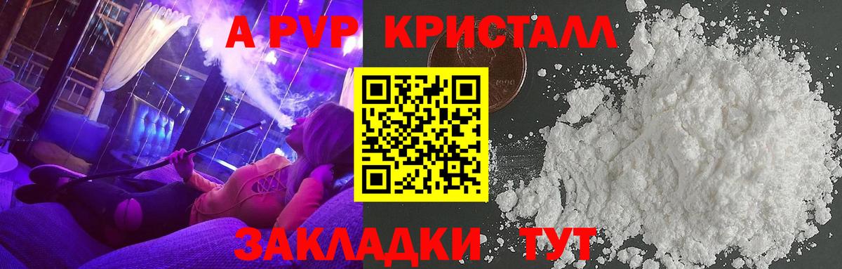 Alfa_PVP  APVP VHQ  Вход с VPN  Новочебоксарск 