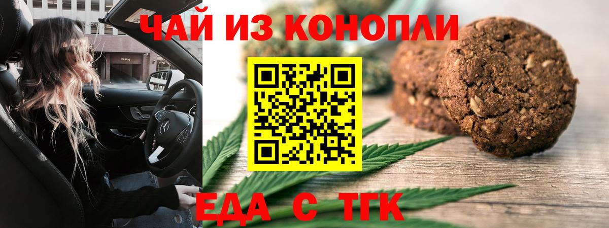 МЕТАМФЕТАМИН Новочебоксарск