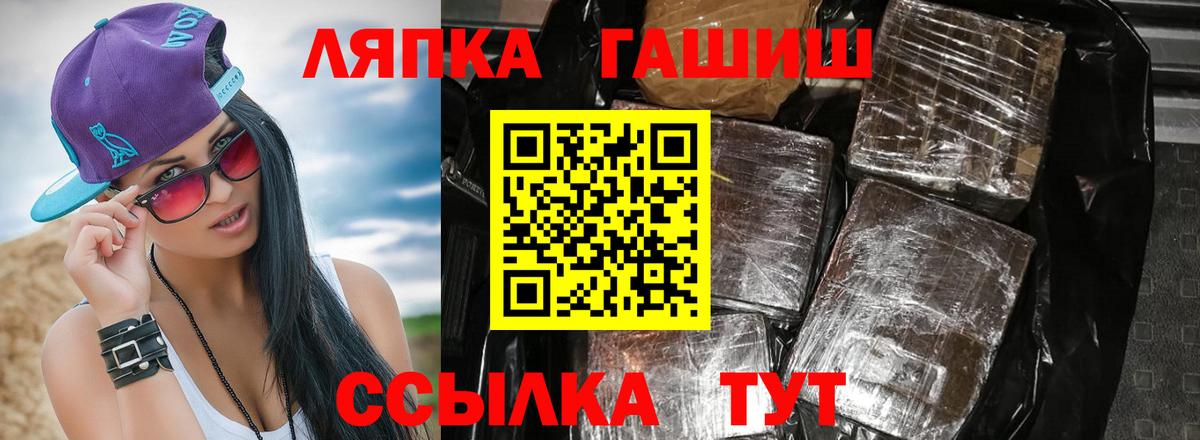 ГАШ hashish  Вход с VPN  Новочебоксарск  Гашиш  ГАШ Ice-O-Lator 