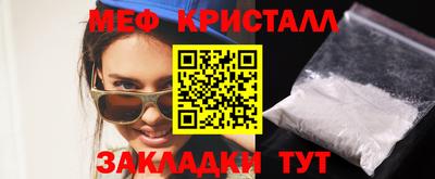 Альфа ПВП Тара