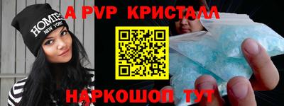 спиды Татарск