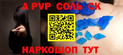 мет Тверь