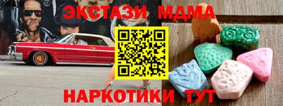 спиды Татарск