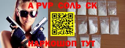 спиды Татарск