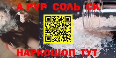 мет Тверь