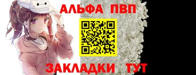 спиды Татарск