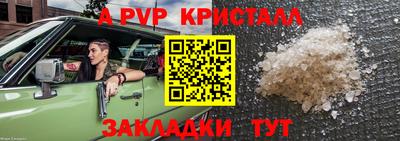 спиды Татарск