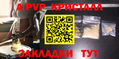 мет Тверь