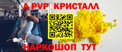 спиды Татарск