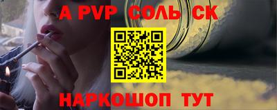 спиды Татарск