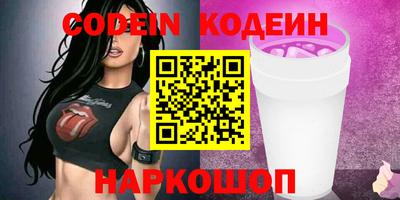Альфа ПВП Тара