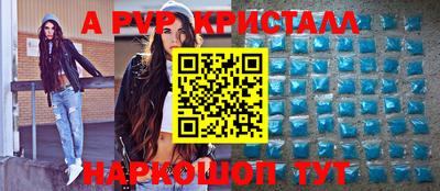 спиды Татарск