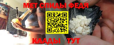 спиды Татарск