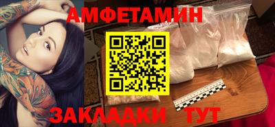 Альфа ПВП Тара