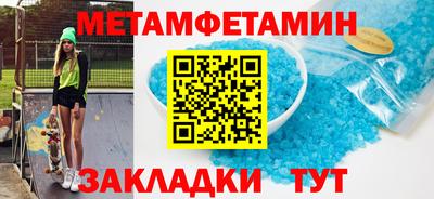спиды Татарск