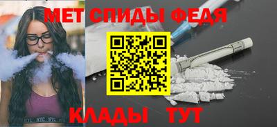 Альфа ПВП Тара