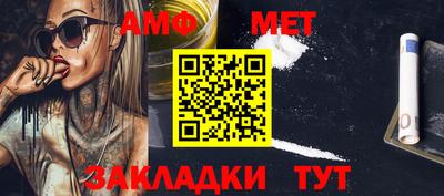 спиды Татарск