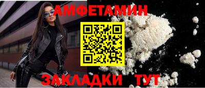 спиды Татарск