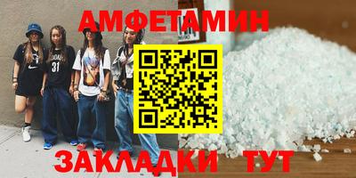 Альфа ПВП Тара