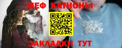 спиды Татарск