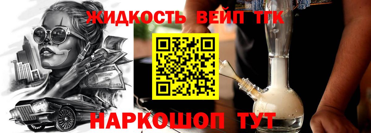 ТГК THC oil  Вход с VPN  ТГК вейп с тгк  Новочебоксарск 