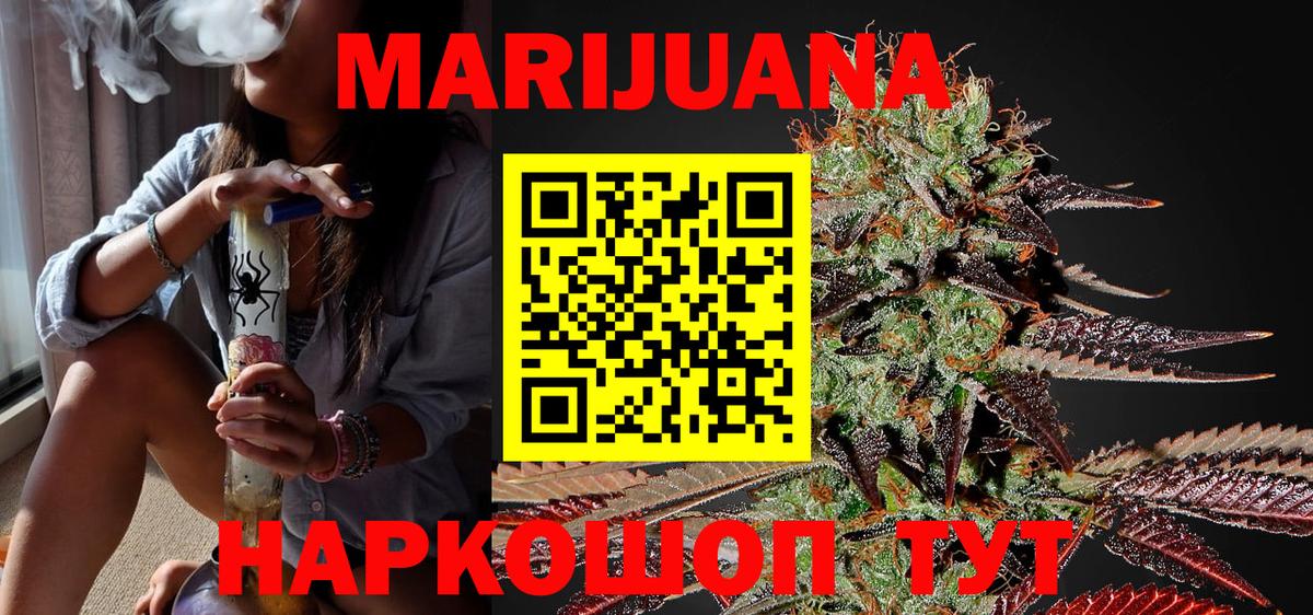 Бошки марихуана Amnesia Новочебоксарск